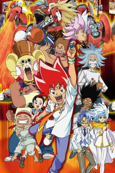 Duel Masters Versus Revolution poster