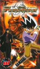 Duel Masters poster