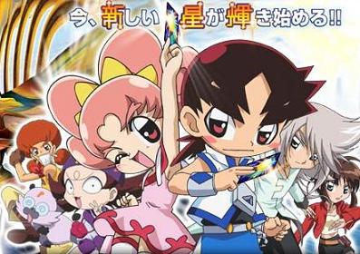 Shin Seiki Duel Masters Flash poster