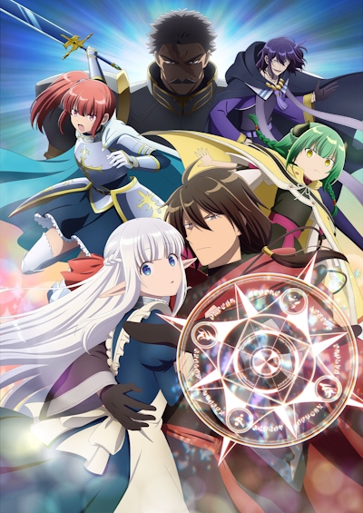 Maou no Ore ga Dorei Elf o Yome ni Shitanda ga, Dou Medereba Ii? poster