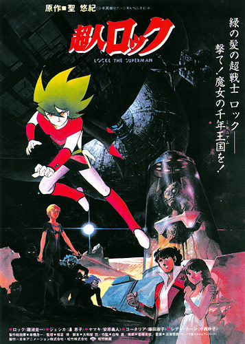 Choujin Locke poster