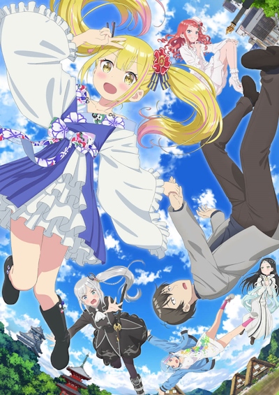 Henjin no Salad Bowl poster