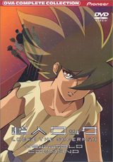 Locke the Superman: Shinsekai Sentai New World Command poster