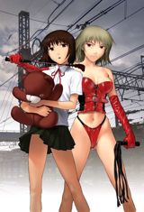 Teizokurei Daydream poster