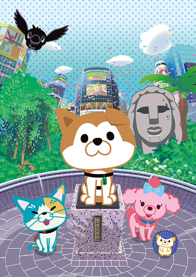 Shibuya Hachi (2025) TV poster