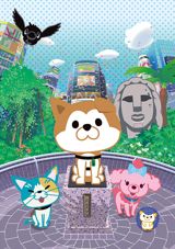 Shibuya Hachi (2025) TV poster