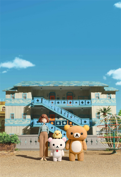 Rilakkuma to Kaoru-san poster