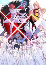 Sentai Dai Shikkaku poster