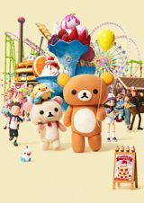 Rilakkuma to Yuuenchi poster