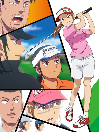 Ooi! Tonbo (2024) poster