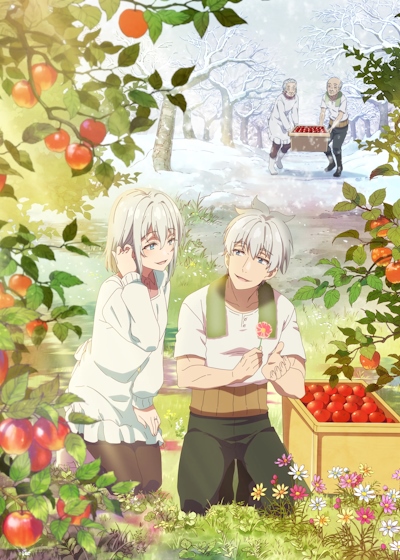 Jiisan Baasan Wakagaeru poster