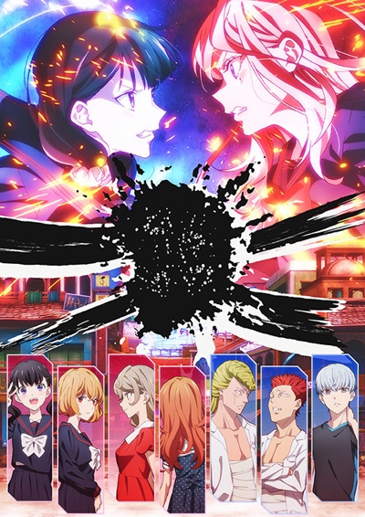 Tai Ari Deshita. Ojou-sama wa Kakutou Game Nante Shinai poster