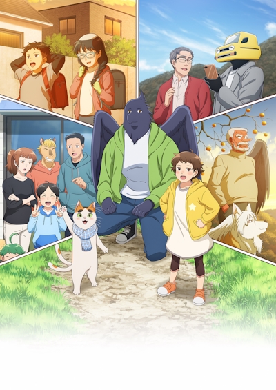 Tonari no Youkai-san poster