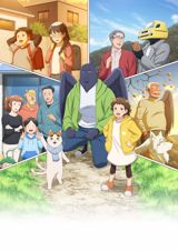 Tonari no Youkai-san poster