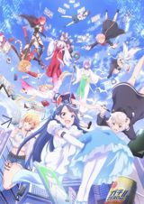 VTuber Nanda ga Haishin Kiriwasuretara Densetsu ni Natteta poster