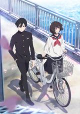 Shoushimin Series poster