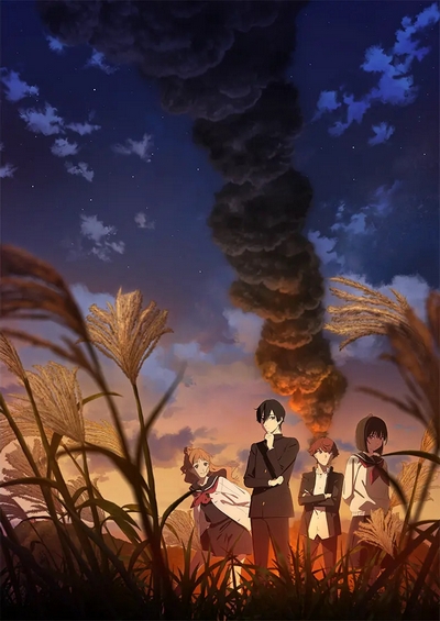 Shoushimin Series (2025) poster