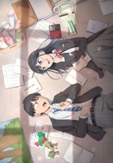 Giji Harem poster