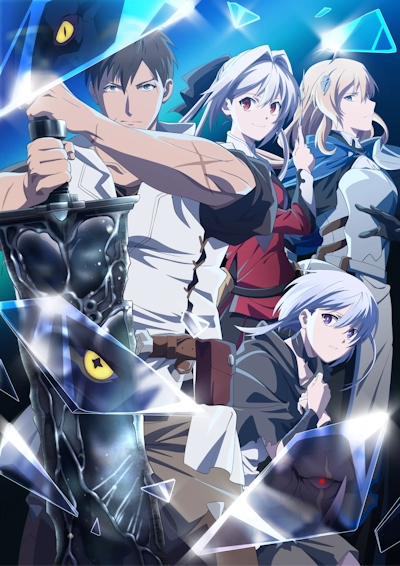 Ore wa Subete o "Parry" Suru: Gyaku Kanchigai no Sekai Saikyou wa Boukensha ni Naritai poster