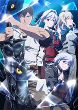 Ore wa Subete o "Parry" Suru: Gyaku Kanchigai no Sekai Saikyou wa Boukensha ni Naritai poster