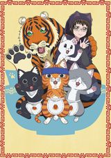 Ramen Aka Neko poster