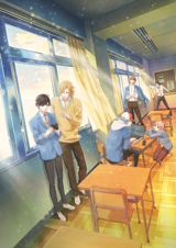 Tasogare Outfocus poster