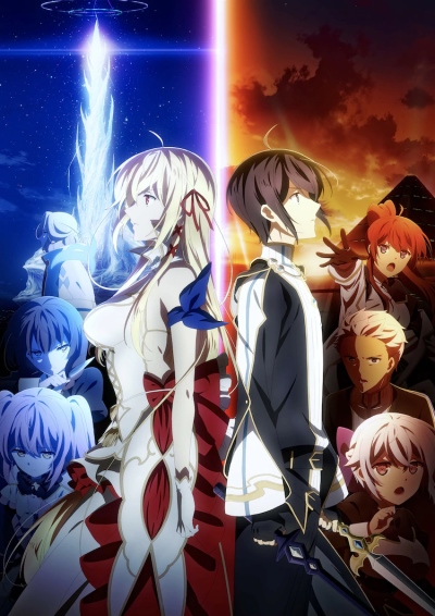 Kimi to Boku no Saigo no Senjou, Arui wa Sekai ga Hajimaru Seisen poster