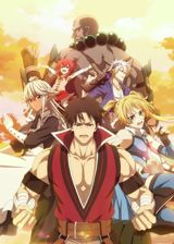 Shinmai Ossan Boukensha, Saikyou Party ni Shinu Hodo Kitaerarete Muteki ni Naru. poster