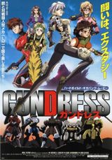 Gundress poster