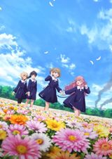 Kimi ga Shinu made Koi o Shitai poster