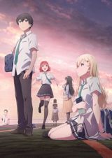 Gimai Seikatsu poster