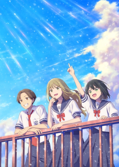 Eiga Senpai wa Otokonoko: Ame Nochi Hare poster