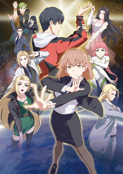 Kono Koi de Hanaji wo Tomete (2025) poster