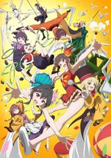 Grow Up Show: Himawari no Circus-dan poster