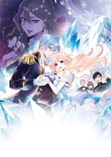 Migawari Reijou o Sukutta no wa Reikoku Mujihi na Koori no Ouji no Ai Deshita poster