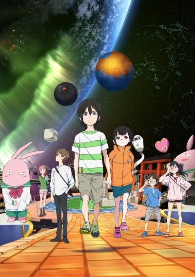 Chikyuugai Shounen Shoujo poster