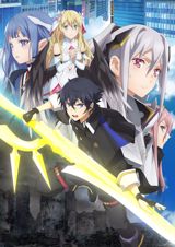 Naze Boku no Sekai o Dare mo Oboeteinai no ka? poster