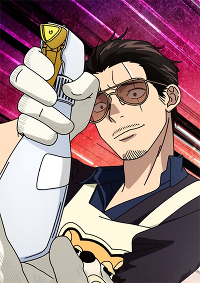 Gokushufudou (2023) poster