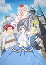Mujikaku Seijo wa Kyou mo Muishiki ni Chikara o Tarenagasu poster