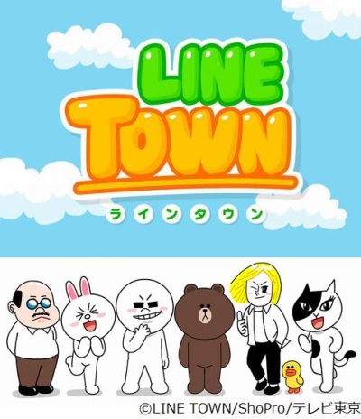 Line Town poster