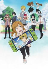 Murai no Koi poster