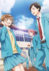 Ao no Hako poster