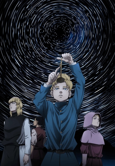 Chi. Chikyuu no Undou ni Tsuite poster