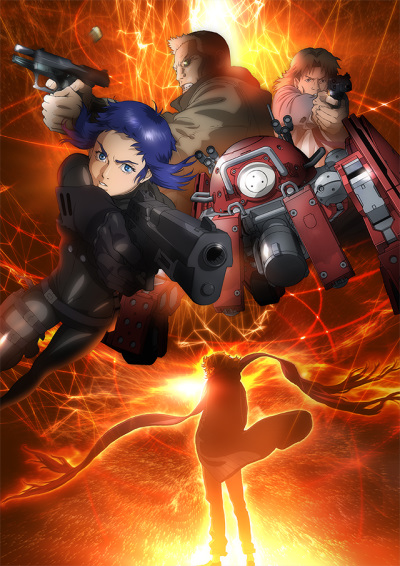Koukaku Kidoutai Arise: Alternative Architecture poster