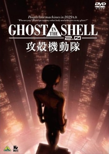 Ghost in the Shell (2008) poster