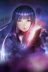 Kankin Kuiki Level X poster