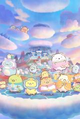 Eiga Sumikko Gurashi: Sora no Oukoku to Futari no Ko poster