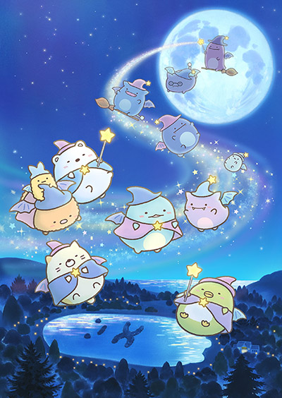 Eiga Sumikko Gurashi: Aoi Tsukiyo no Mahou no Ko poster