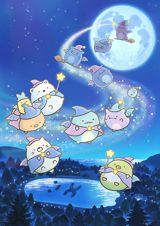 Eiga Sumikko Gurashi: Aoi Tsukiyo no Mahou no Ko poster