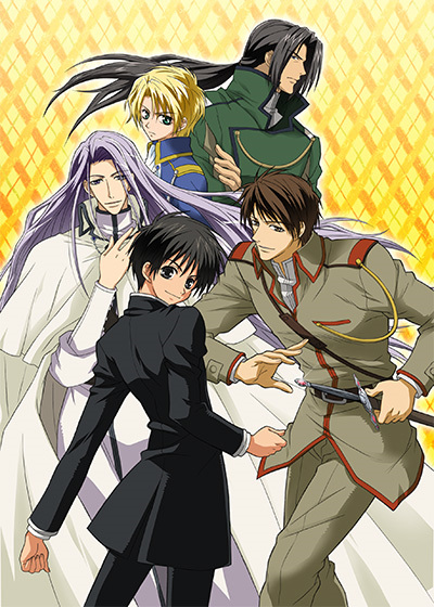 Kyou kara Maou! poster